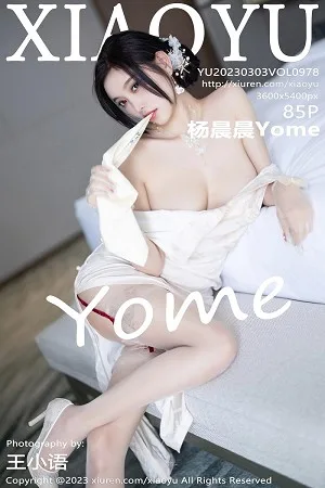 sugar小甜心CC [MiStar魅妍社]高清写真图2016.06.20 VOL.093 - 146