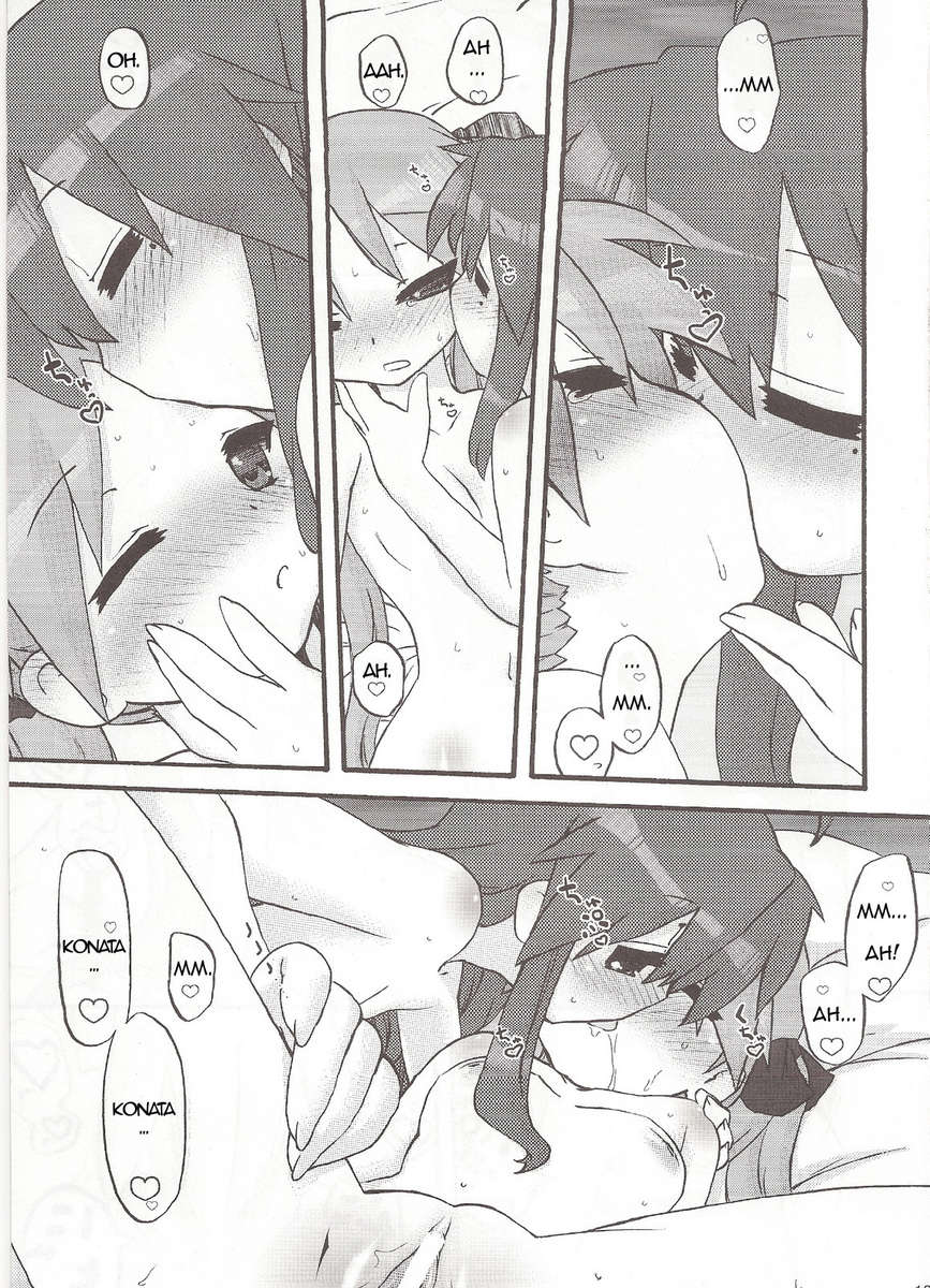Ao Geki Murasaki Mamoru - 18