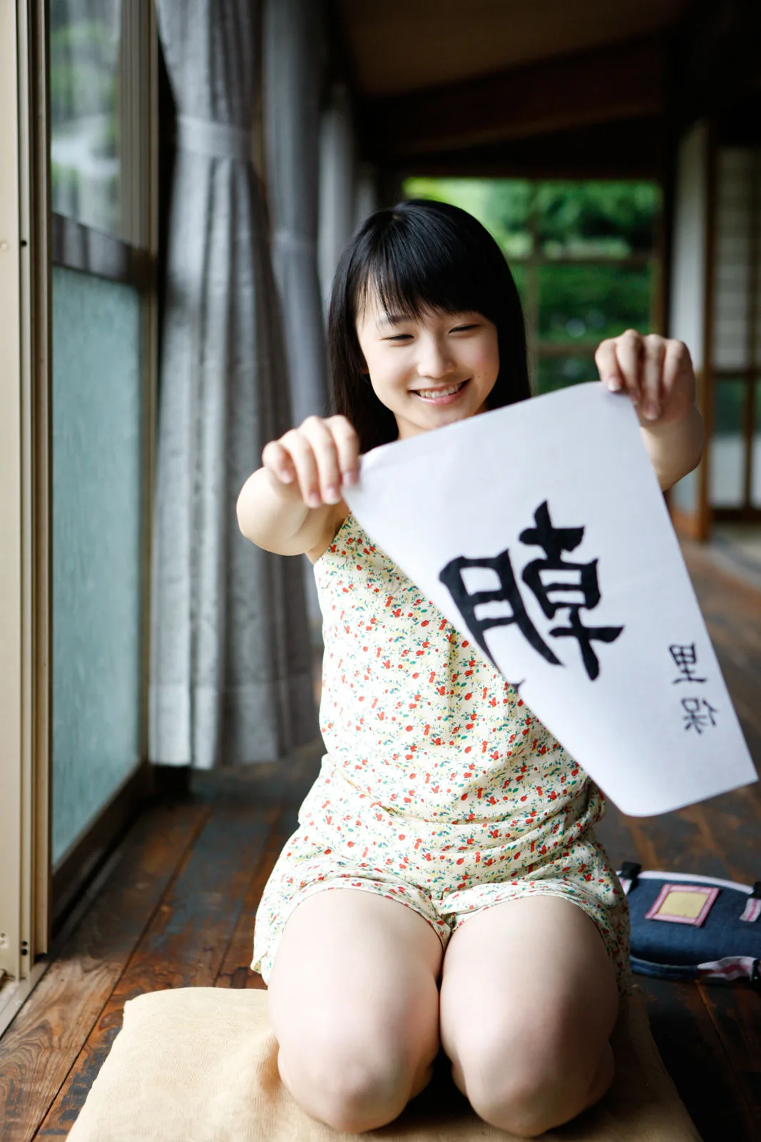 [Sách điện tử H!P] Bộ ảnh Riho Sayashi số 105 - 49
