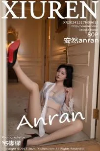 [XiuRen]高清写真图 2022.05.05 No.4962 安然anran - 125
