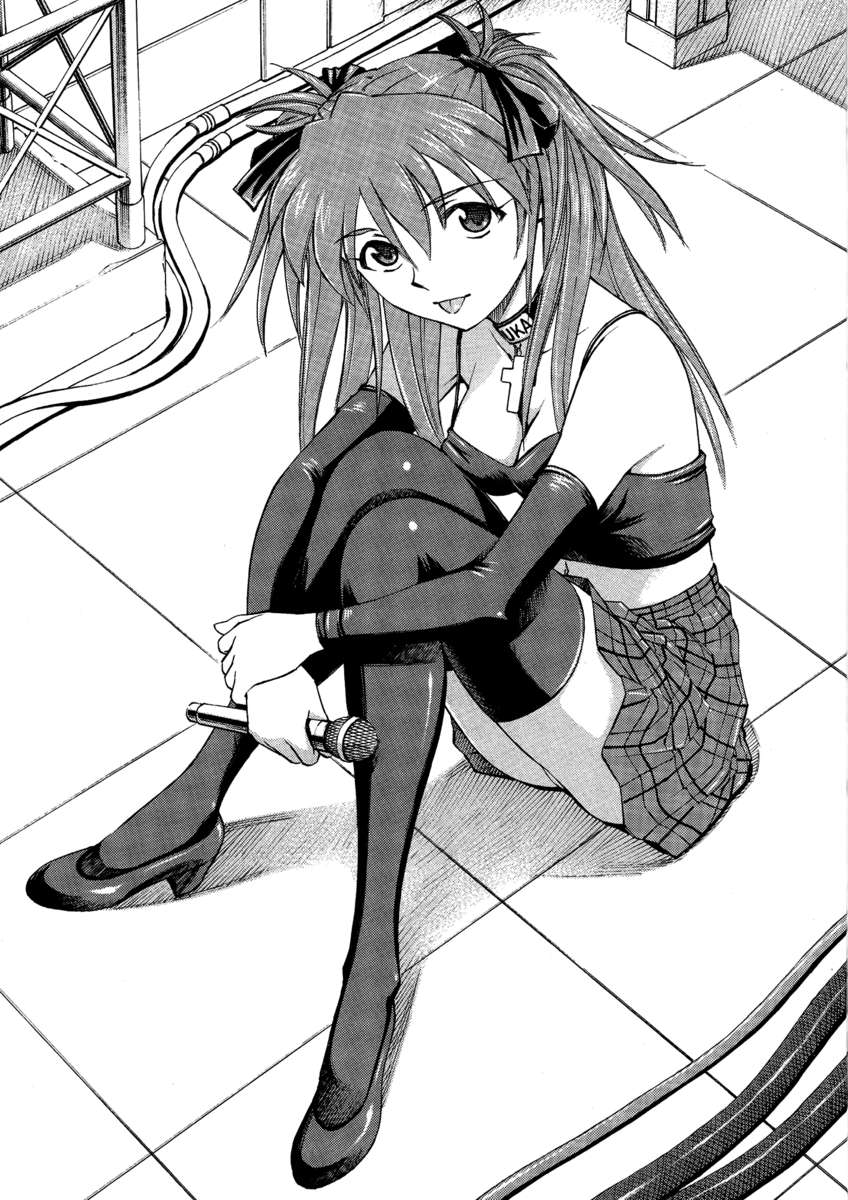 Asuka no Toki - 2