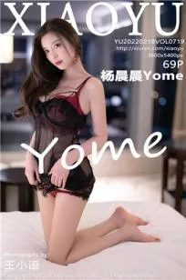 sugar小甜心CC [MiStar魅妍社]高清写真图2016.05.16 VOL.083 - 142