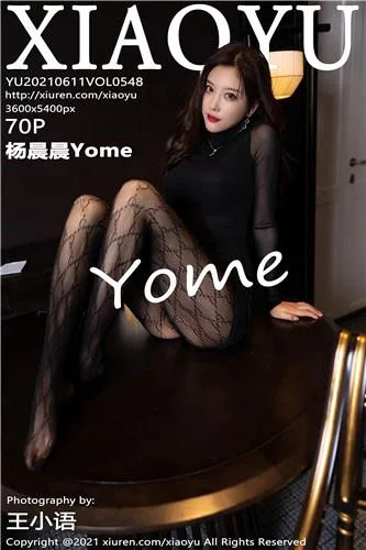 [XIAOYU]高清写真图 2020.09.30 VOL.381 杨晨晨sugar - 119