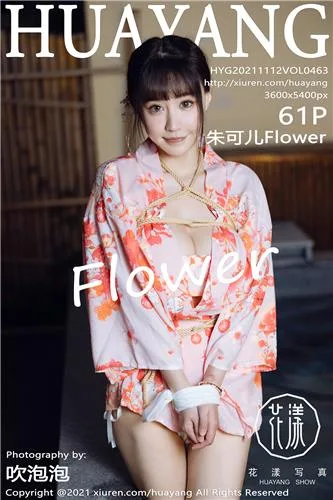 Barbie可儿 [BoLoli波萝社]高清写真图2015.07.24 VOL.042 - 61