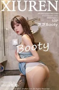 [XIAOYU]高清写真图 2020.07.06 VOL.319 芝芝Booty - 107