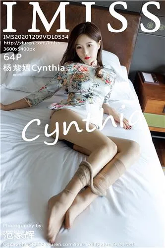 [IMISS]高清写真图 2020.01.06 VOL.428 杨紫嫣Cynthia - 78