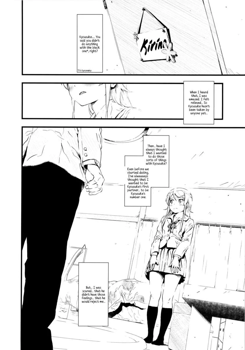 Hoshikuzu☆Namida - 2