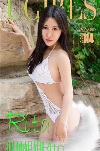 [Ugirl尤果网]高清写真图第112期 七夕典藏女神合辑 - 73