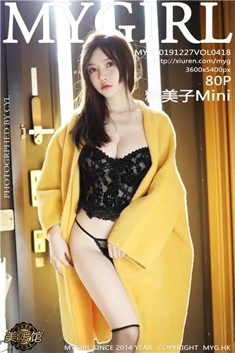 [MiStar]高清写真图 2019.11.11 VOL.312 糯美子Mini - 60