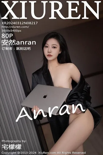 [XiuRen]高清写真图 2022.05.05 No.4962 安然anran - 161