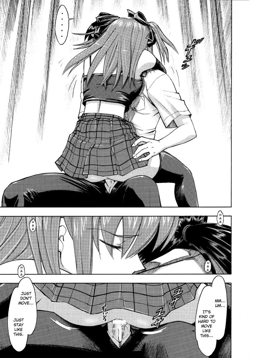 Asuka no Toki - 15