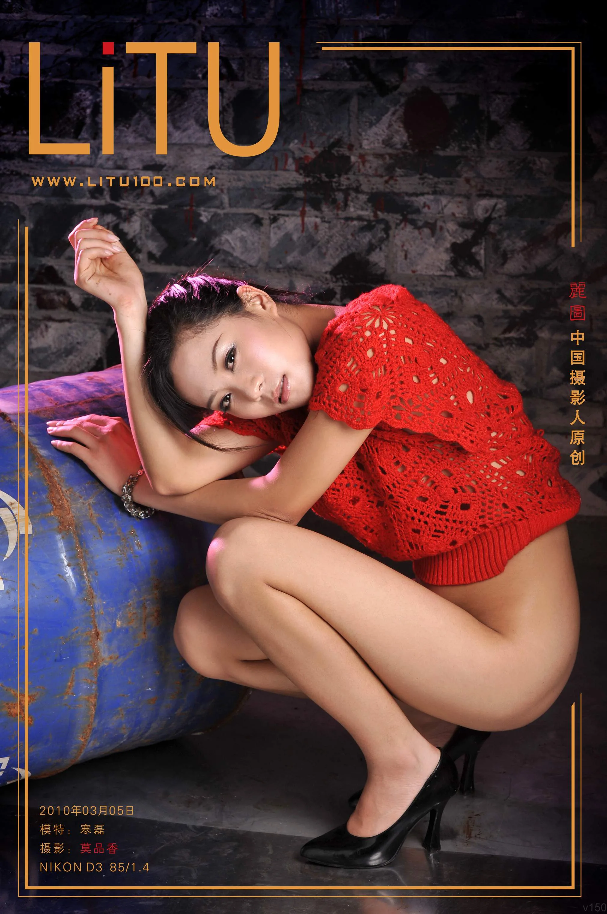Cindy - 124