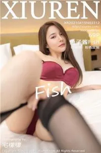 [XiuRen]高清写真图 2022.04.28 No.4941 鱼子酱Fish - 179