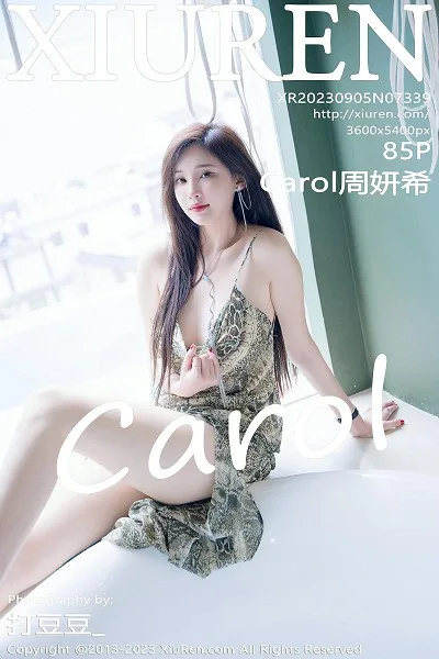 周妍希 [Ugirls尤果网]高清写真图第216期 - 84