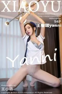 [XIAOYU]高清写真图 2022.04.25 VOL.764 王馨瑶yanni - 189