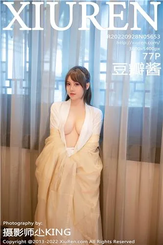 [XiuRen]高清写真图 2022.04.25 No.4919 豆瓣酱 - 109