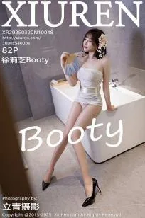 [XIAOYU]高清写真图 2020.07.06 VOL.319 芝芝Booty - 135