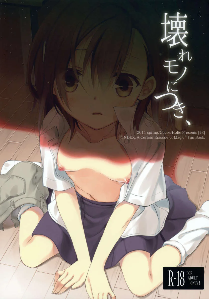 KAGH-042 突然、義母と義姉たちと生活することに…タイトミニからはみ出たお尻で中出しをせがんでくる - 10
