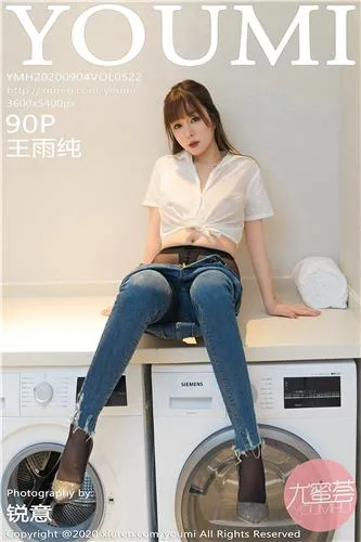 王雨纯- [BoLoli波萝社新刊]高清写真图 BOL.102 野外露出 - 115