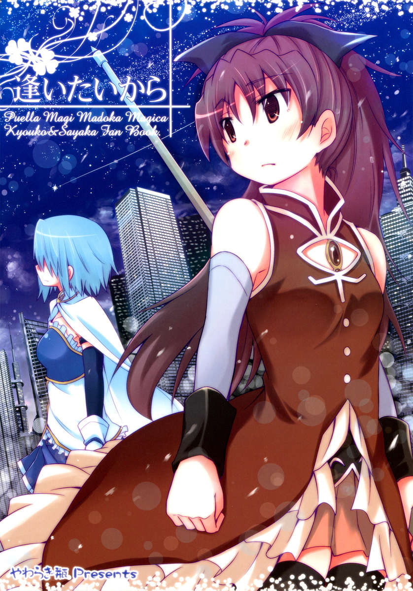 ASIAN4YOU - 47