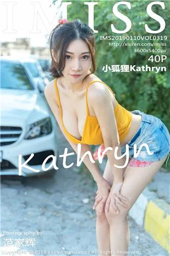 [IMISS]高清写真图 2019.10.12 VOL.382 小狐狸Kathryn - 106