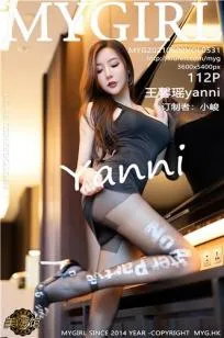 [XIAOYU]高清写真图 2022.08.22 VOL.847 王馨瑶yanni - 153