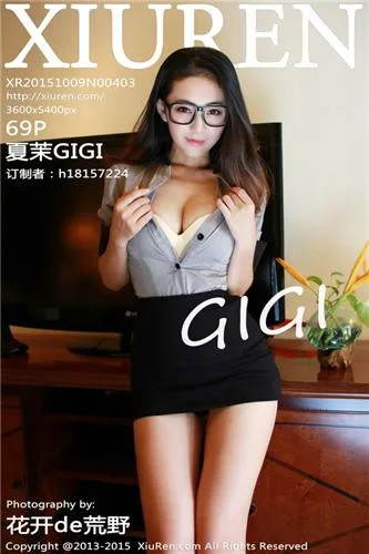 王婉悠Quenna [MiStar魅妍社]高清写真图2015.08.01 Vol.025 - 80