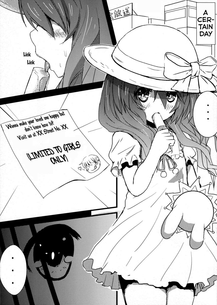 AiAi Daisakusen LOVEMỘTLIVE - 3