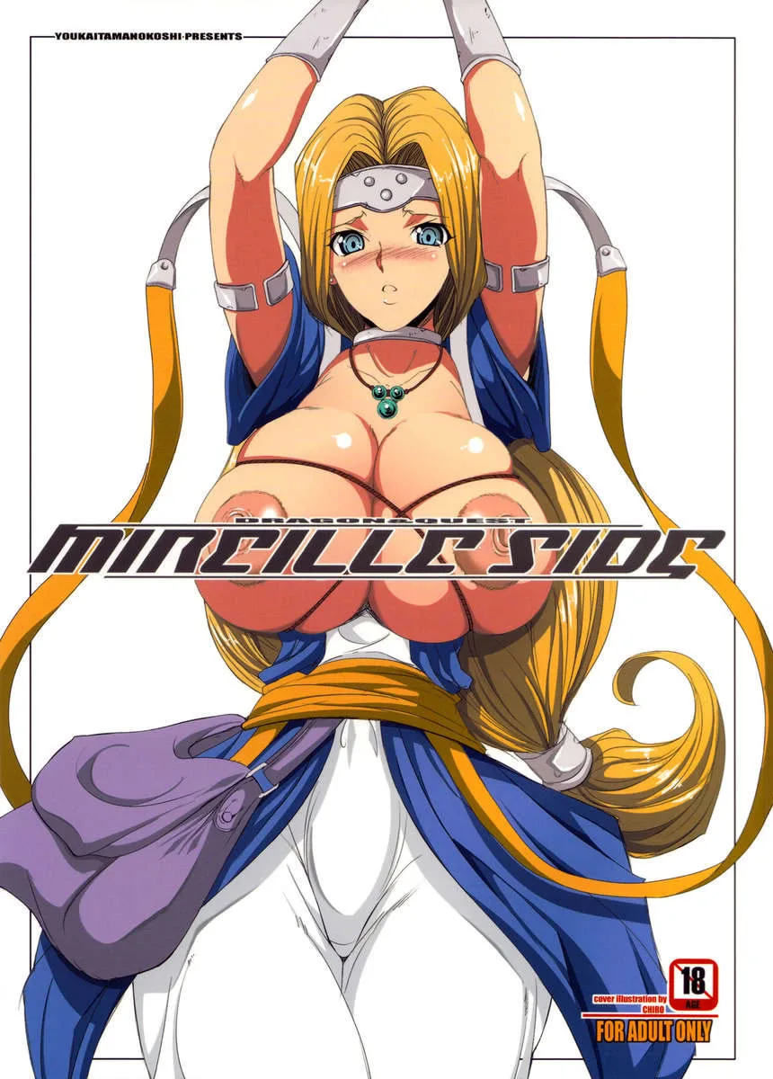 うちの妻にかぎって… 星野ひびき Complete版 - 595