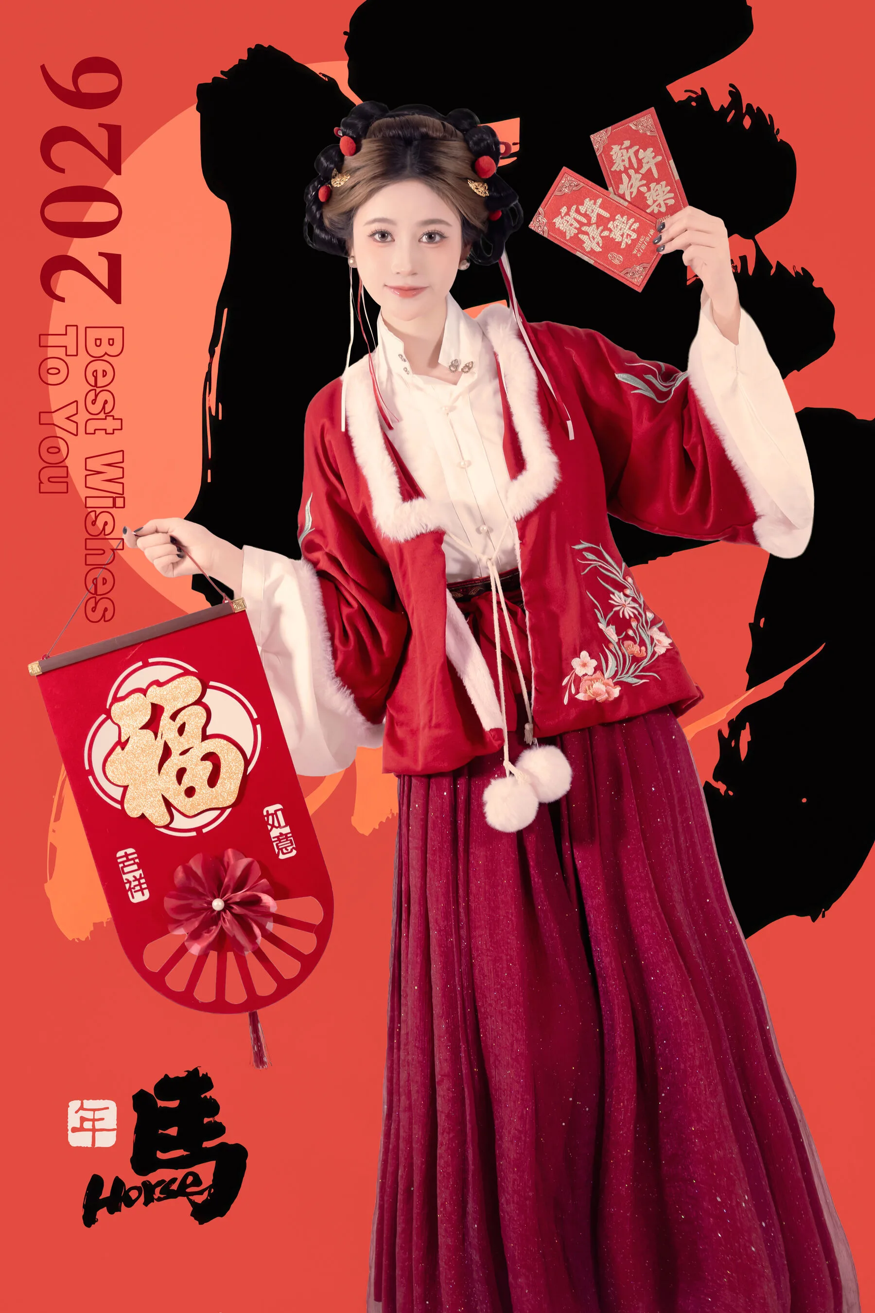 Lễ hội đèn lồng quốc gia Mantle 2011 - 9