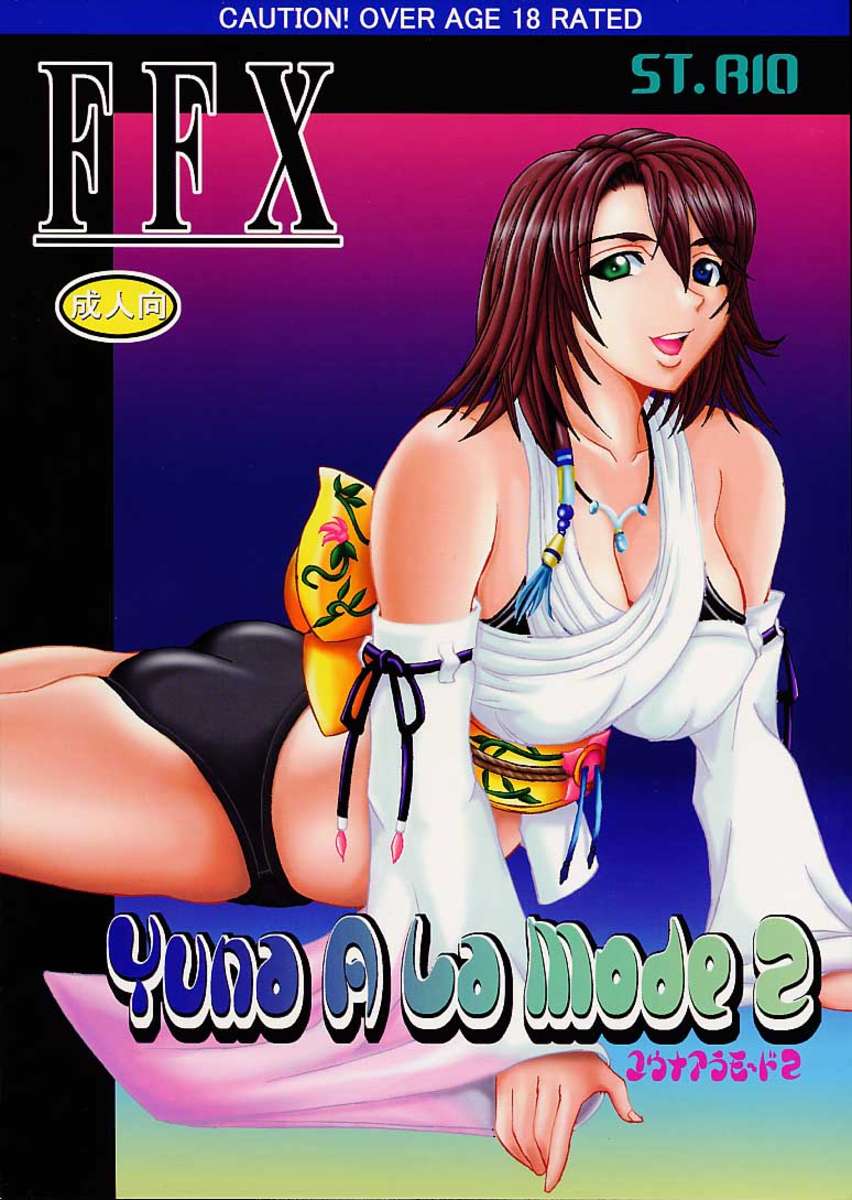 Senshi [Nova, Paige, Aglaia, Rosie, Dryden] - 91