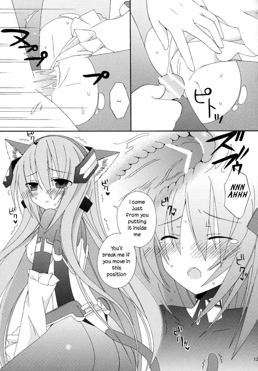 Inran no Horizon - 13