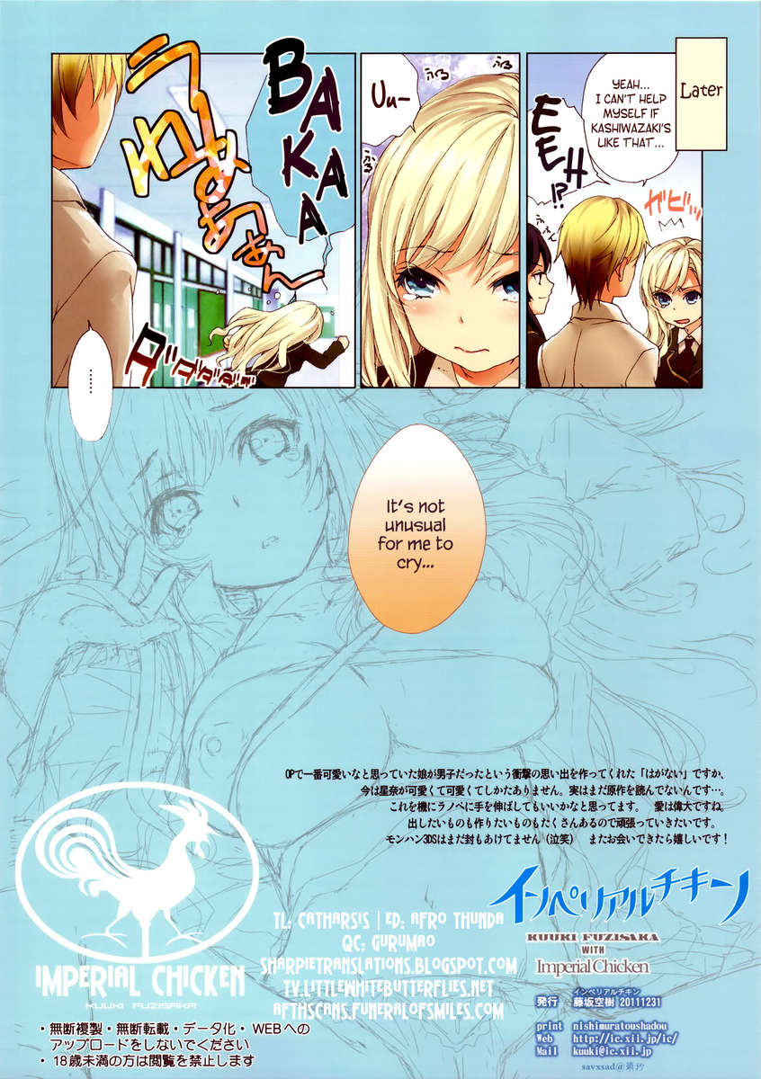 Niku wa Nakigao ga Ero Sugi te Tsurai - 13