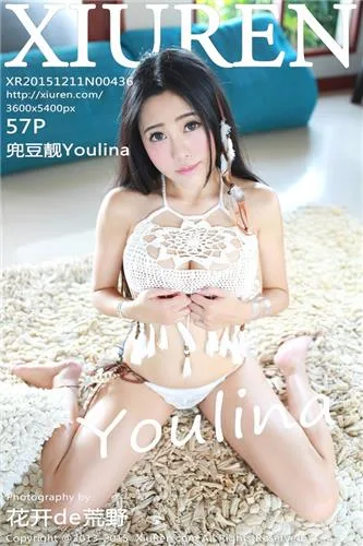 兜豆靓Youlina [XIUREN秀人网]高清写真图2016.10.24 XR20161024N00623 - 77