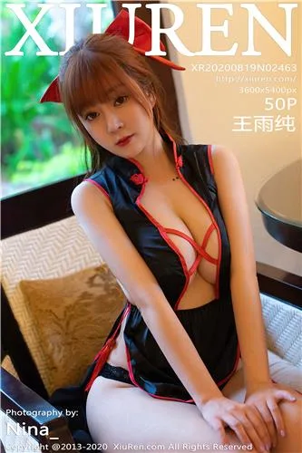 [HuaYang]高清写真图 2020.07.21 VOL.259 王雨纯 - 132