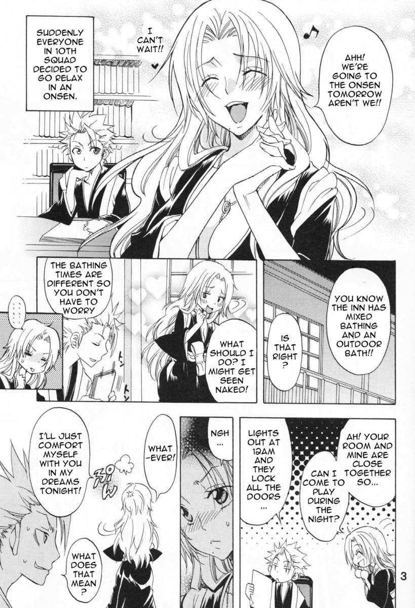Kokucho Enbi - 2