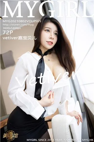 嘉宝贝儿 [MyGirl美媛馆]高清写真图2016.08.05 VOL.220 - 84