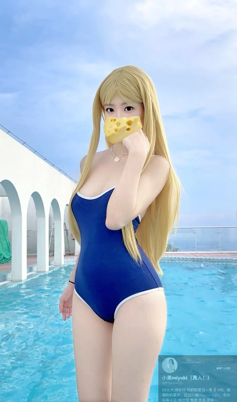 Miyoki 视频合集 - 30