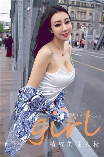 松果儿 [爱尤物]高清写真图VOL.267 甜言蜜语 - 46