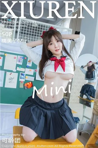 [MiStar]高清写真图 2019.11.11 VOL.312 糯美子Mini - 81