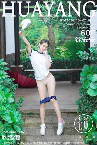 [XiuRen]高清写真图 2021.03.29 VOL.3253 徐安安 - 55
