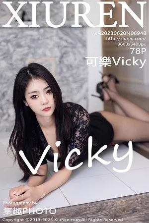 [XiuRen]高清写真图 2022.04.28 No.4940 可樂Vicky - 81