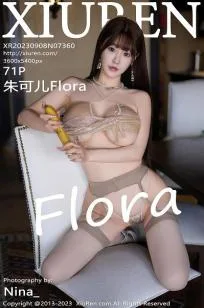 [IMISS]高清写真图 2019.12.29 VOL.425 朱可儿Flower - 113