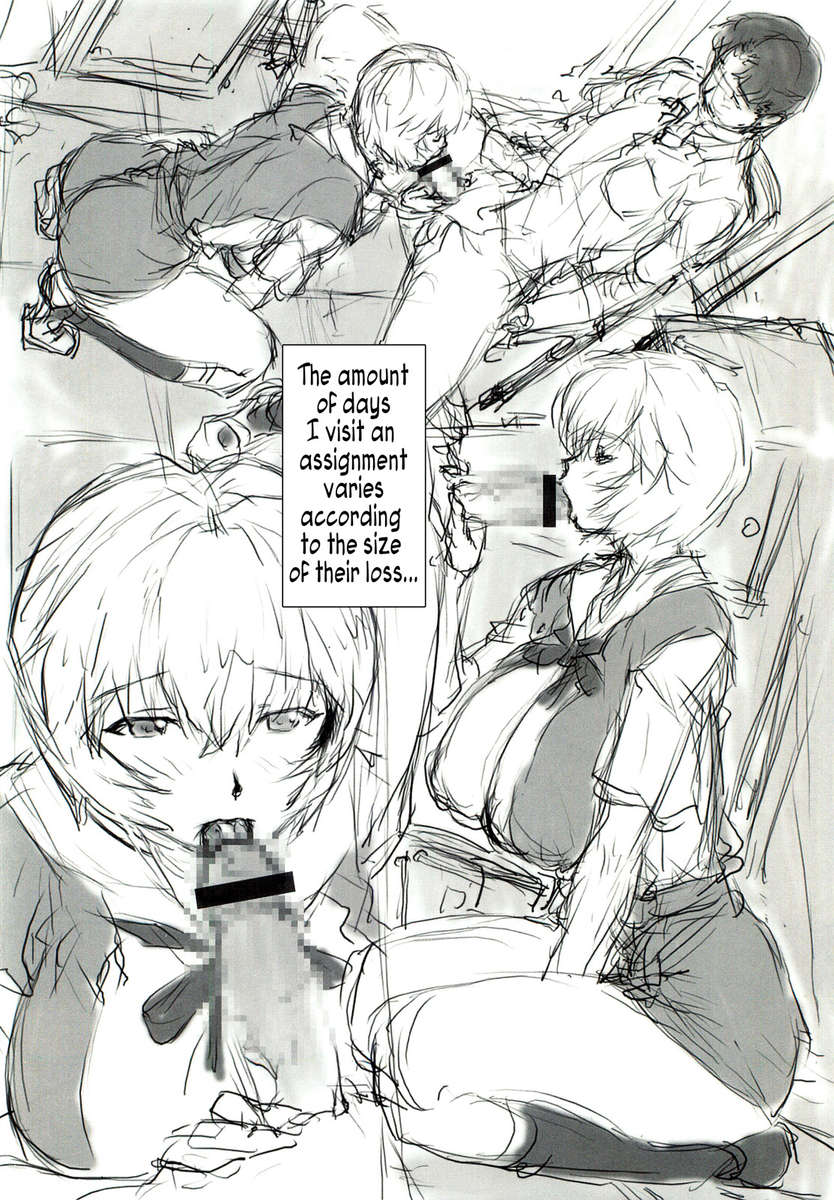 Phiên bản xem trước Ayanami 4 - 18