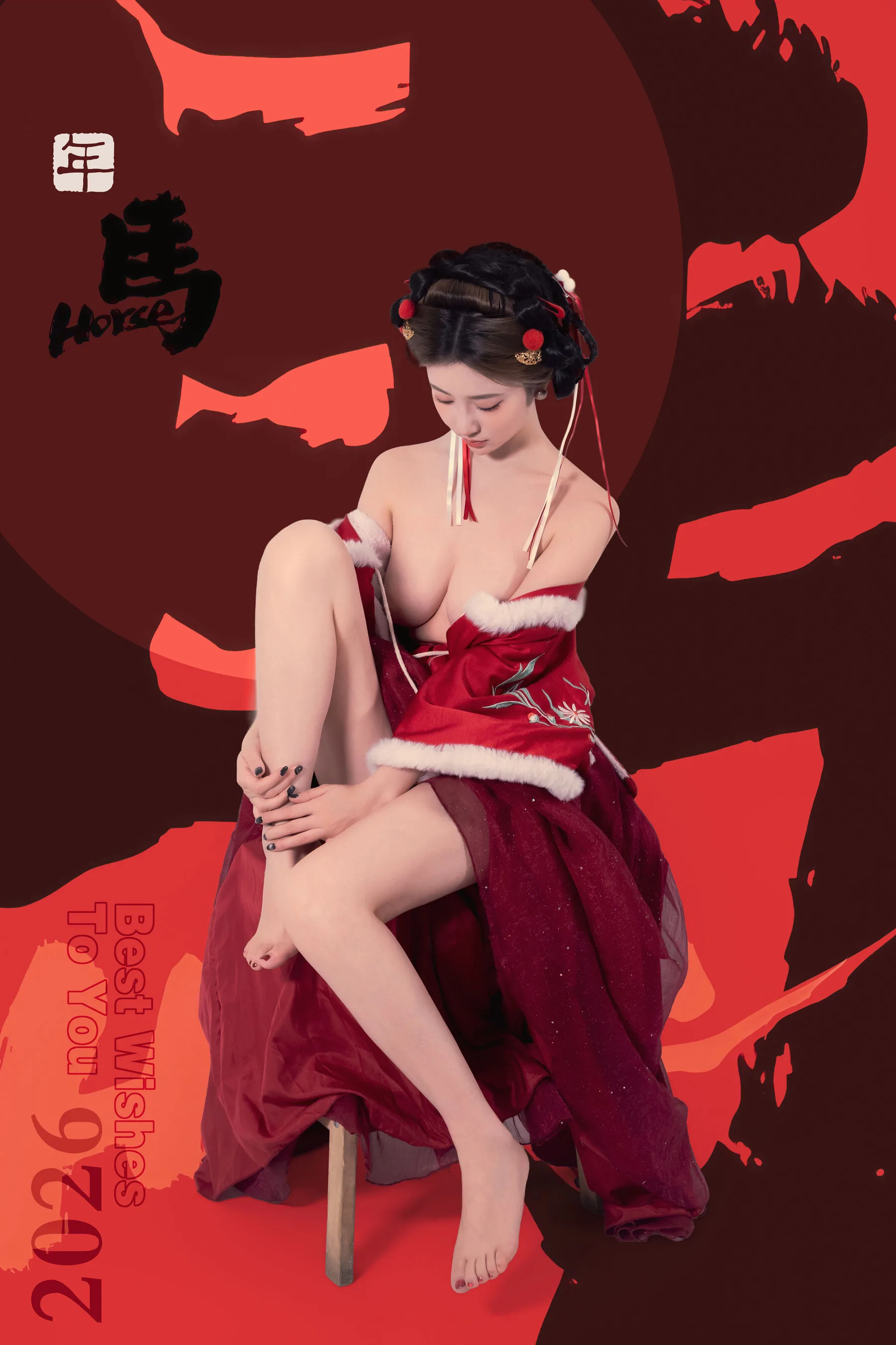 Lễ hội đèn lồng quốc gia Mantle 2011 - 78