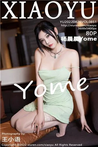 [XIAOYU]高清写真图 2019.06.28 VOL.099 杨晨晨sugar - 105