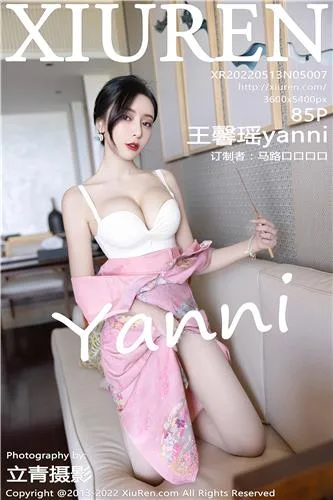 [XIAOYU]高清写真图 2022.04.25 VOL.764 王馨瑶yanni - 201