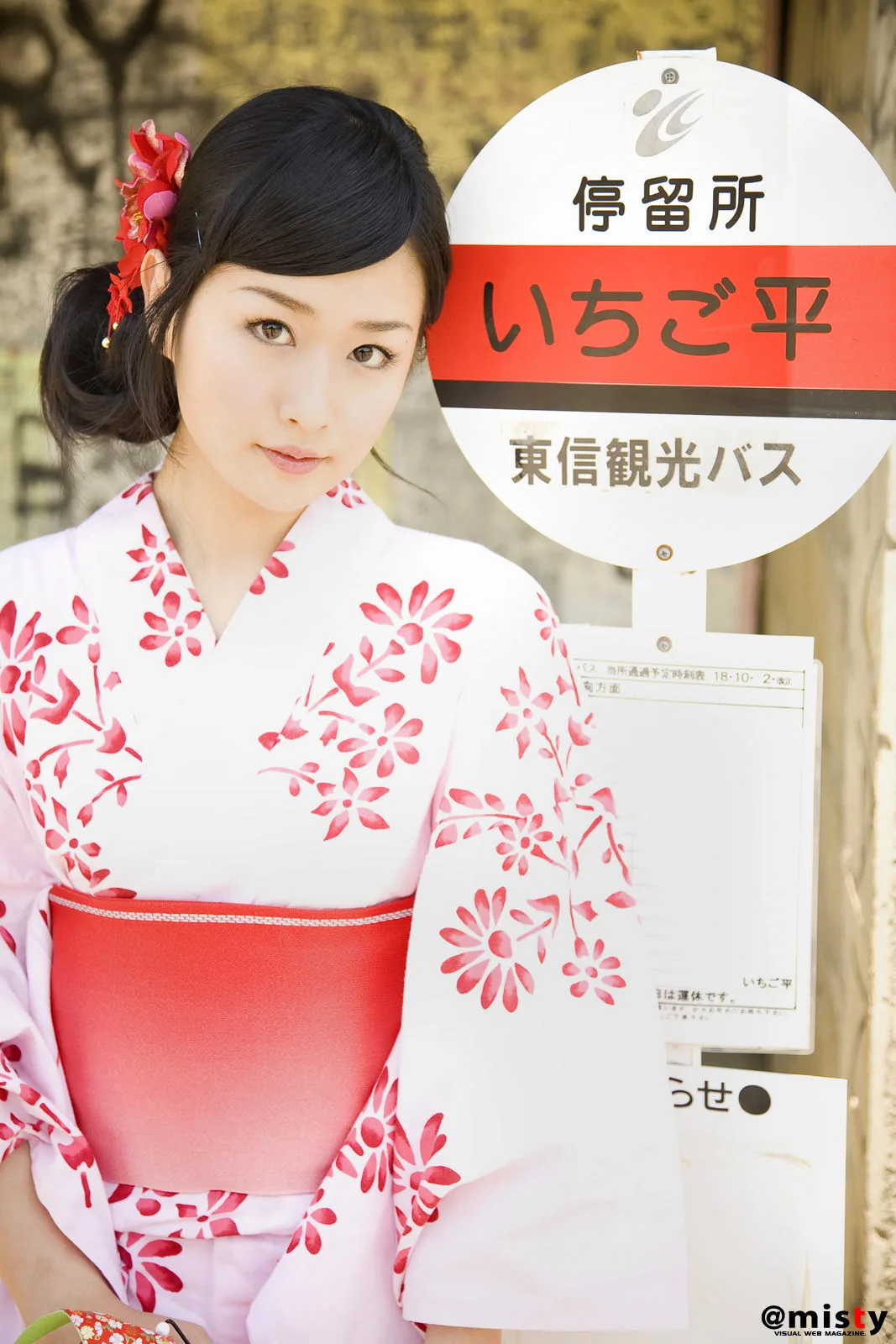 [@misty] Số 291 西村みずほ Mizuho Nishimura - 30