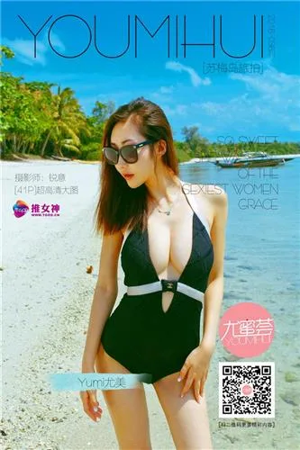 Yumi尤美 [TGOD推女神]高清写真图大理旅拍 第三刊 ~ - 52