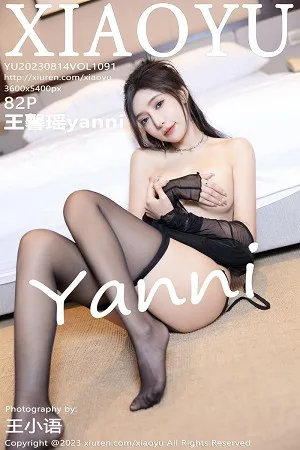 [XIAOYU]高清写真图 2022.08.22 VOL.847 王馨瑶yanni - 102